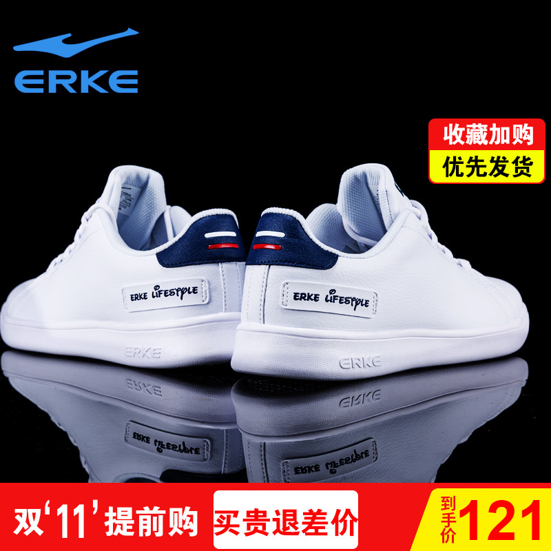 ERKE Men's Shoes Board Shoes Men's Casual Shoes Air Force One Genuine Student activism Shoes Student Versatile Small White Shoes