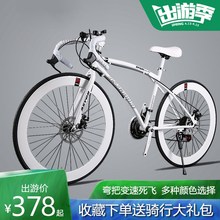 饰学生白色死飞时尚 自行车赛池型浒压路车超轻变速男式野外