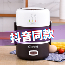 电热饭盒加热三层大容量蒸煮热饭器多功能加热双层带饭上班族神器