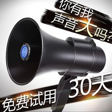 大功率可录音手持扩音喊话器地摊叫卖小喇叭充电大声公扬声器户外