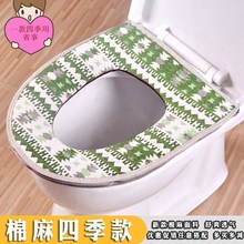 棉麻四季通用马桶垫坐垫家用拉链式坐便套夏季凉爽透气坐便器垫套