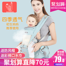 婴儿背带腰凳四季通用多功能前横抱式小孩儿童抱带宝宝抱娃神器单