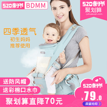 婴儿背带腰凳四季通用多功能前横抱式小孩儿童抱带宝宝抱娃单坐凳