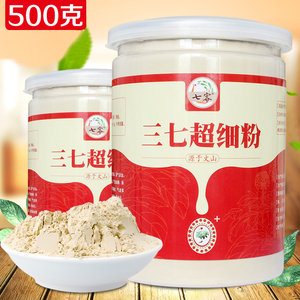 三七粉十大品牌排行榜