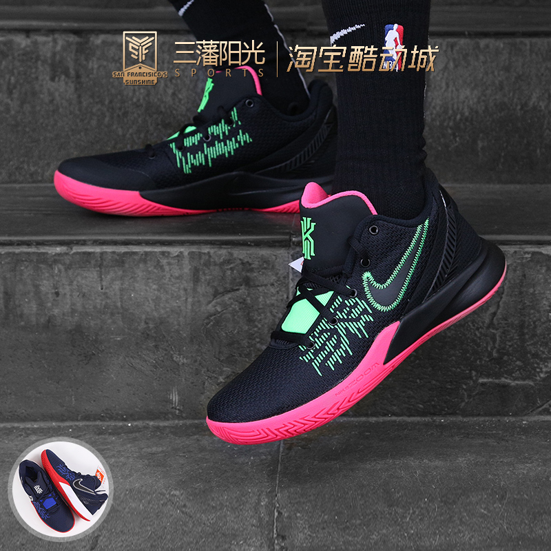 Nike Kyrie FlyTrap 2 欧文5简版男子实战篮球鞋 AO4438-005-401