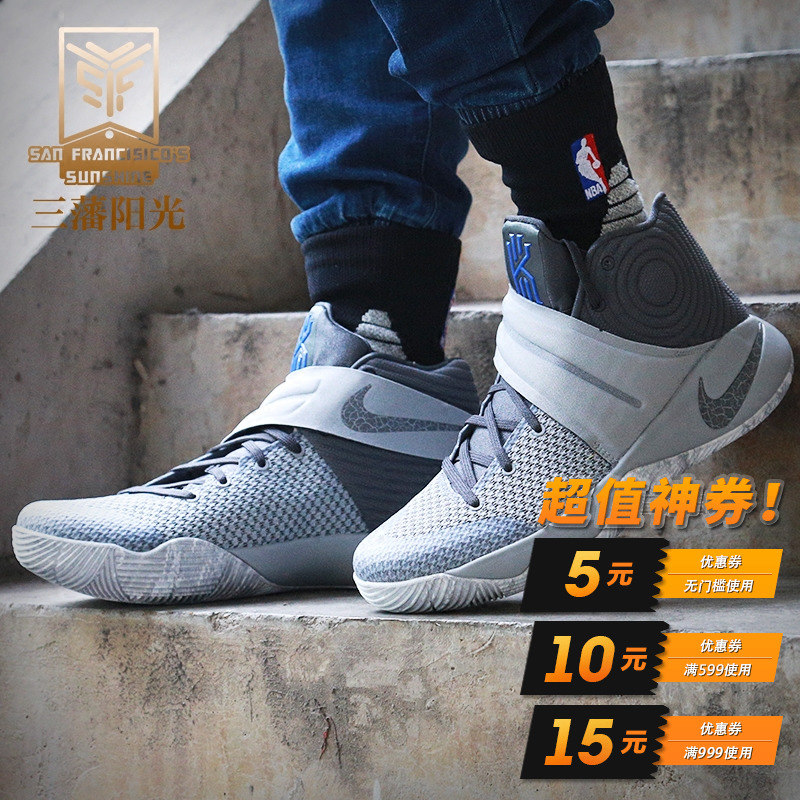 [清仓]Nike Kyrie2 欧文2 狼灰实战篮球鞋 820537-004 447 701