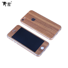 第二贴品苹果iphone5S背膜4S木纹手机贴纸彩膜机身贴后盖保护贴膜