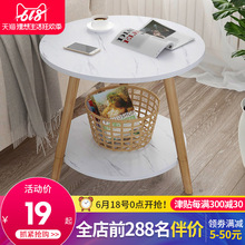 沙发边几北欧小茶几客厅小圆桌简约移动边桌小桌子茶几收纳置物架
