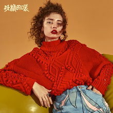 妖精的口袋Y早秋毛衣女潮韩版秋冬装2018新款宽松短款套头针织衫图片