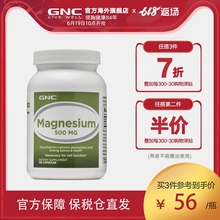 GNC健安喜镁500胶囊120粒中老年调节胃肠道健康缓解经期不适