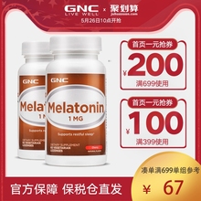 GNC健安喜褪黑素片1mg60粒2瓶樱桃口味安享好睡眠助眠安眠