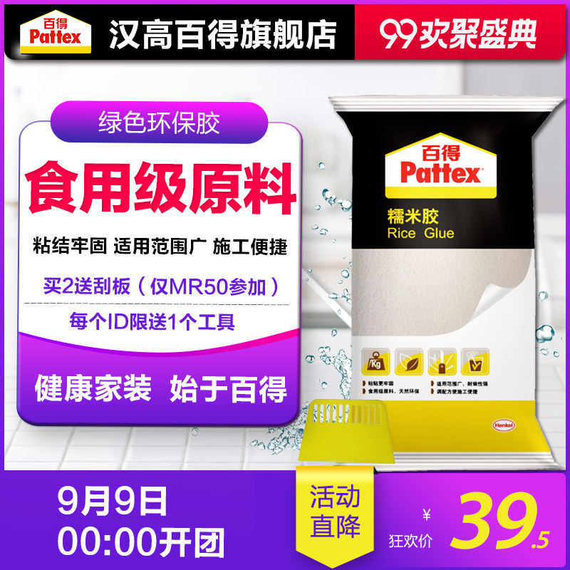 ���߰ٵ�Ŵ�׽�