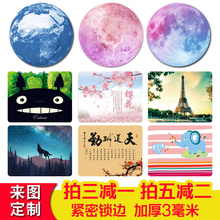 锁边鼠标垫可爱女生卡通小号加厚大号广告定做定制电脑办公桌垫