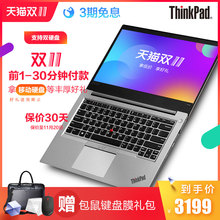 1080高分屏 E480 500G 联想ThinkPad 窄边框14英寸商务办公学生笔记本电脑 2XCD 1920 银色 7020U