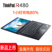 联想ThinkPad R480 0NCD 14英寸轻薄便携商务办公笔记本电脑(四核i7-8550U 8G内存 RX540独显 FHD高分屏)