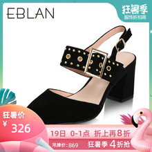 千百度集团 伊伴羊绒皮金属扣粗跟尖头女鞋B8268921
