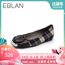 千百度集团 伊伴布面+牛皮革平底格子纹女鞋B8482801