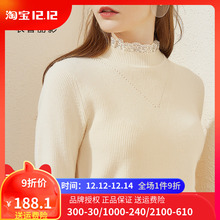 毛衣女套头立领衣香丽影2018冬装 韩版 新款 蕾丝拼接木耳领针织上衣