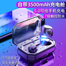 欧特斯s8plus真无线蓝牙耳机双耳5.0超小迷你运动微型入耳式隐形开车载跑步防水男女通用苹果重低音超长待机