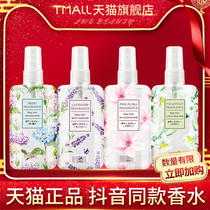 【1瓶装】网红香水抖音香水女士持久淡香学生自然香体喷雾女同款