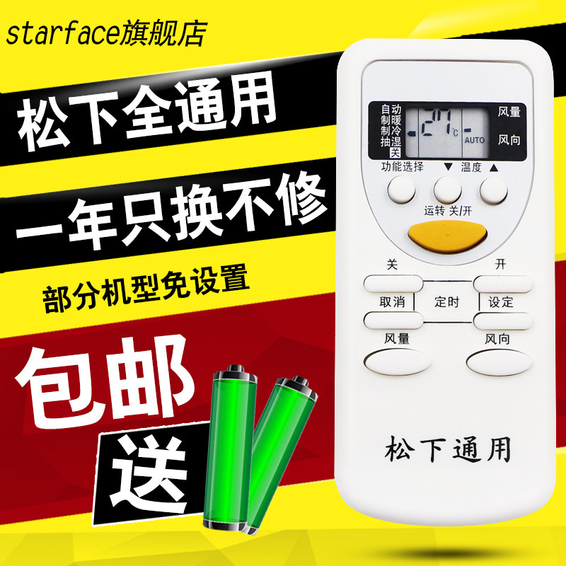 starface�յ�ң����