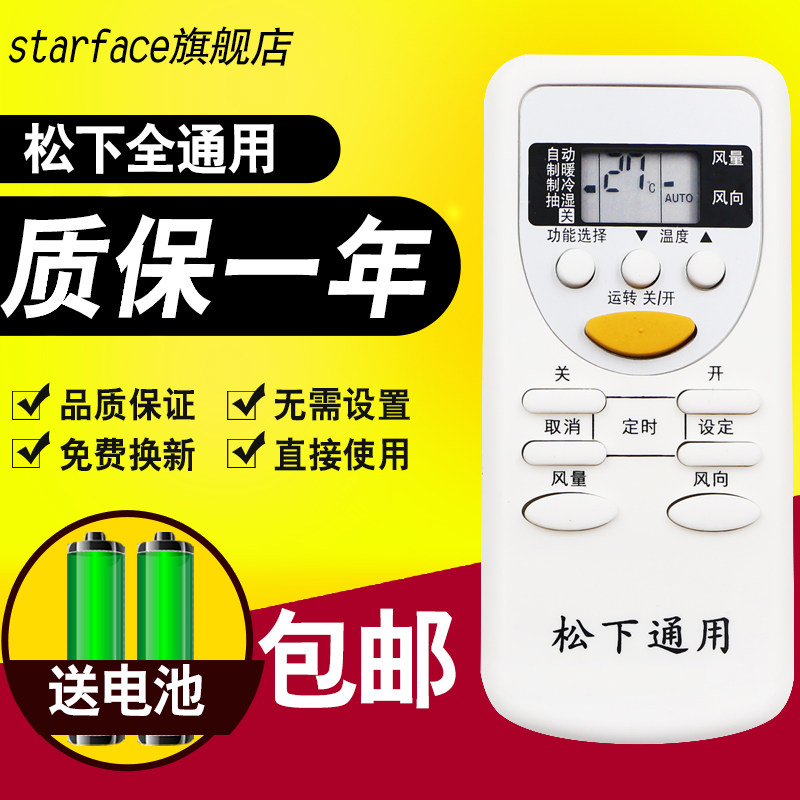 starface�յ�ң����