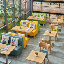 简约奶茶店沙发休闲吧甜品店咖啡西餐厅靠墙沙发卡座桌椅餐饮组合