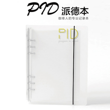 随身记录本 PID派德本——专业咖啡人 咖啡人必备神器