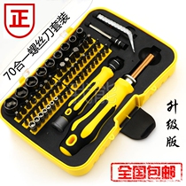 体察网 移动版刷破解全网通演示机 nova2s 华为