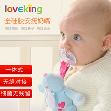 loveking婴儿安抚奶嘴0 6个月 新生儿安睡型超软宝宝全硅胶