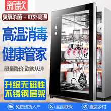 使粤好太太消毒柜家用小型立式台式单门迷你不锈钢碗柜壁挂消毒柜