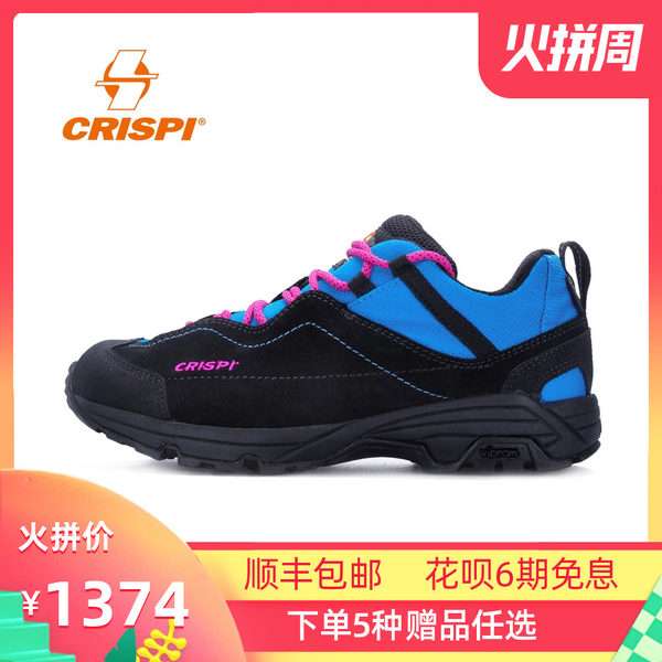 CRISPI 户外运动冬季男防水轻便女登山徒步鞋All Over Aero GTX