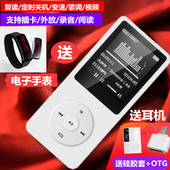 运动mp3播放器迷你学生英语mp4随身听有屏收音外放录音笔插卡歌词