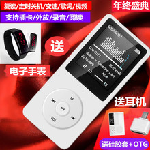 运动mp3播放器迷你学生英语mp4随身听有屏收音外放录音笔插卡歌词