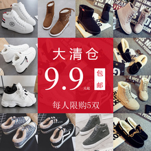 白菜价女鞋断码清仓秋季棉鞋加绒保暖雪地靴冬季防滑短筒靴子女靴
