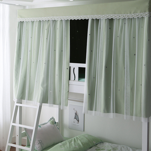慕兮大学生寝室宿舍床帘
