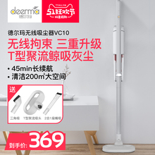 德尔玛无线吸尘器家用手持式超静音小型强力大功率吸小米粒大吸力