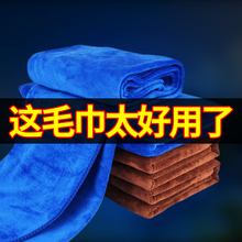 汽车洗车毛巾吸水加厚不掉毛擦车布专用巾不留痕车用洗车布洗车巾