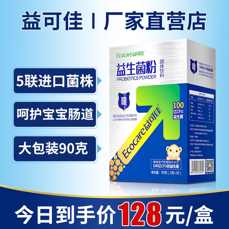 维生素片：健康能量补给站