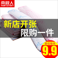 南极人隔尿垫婴儿防水可洗超大号新生儿宝宝防漏月经姨妈纯棉四季
