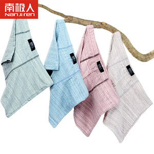 4条南极人男士内裤