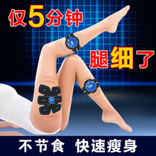 甩脂机减肥神器瘦身家用懒人运动抖抖机瘦肚子腿收腹燃脂抖音同款
