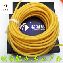 包邮 阿庐户外精品 猛犸鸟精品圆皮筋传统弹弓禁止打鸟弹弓皮筋