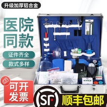 急救箱医用内科综合急救包120应急医疗箱社区医院药箱收纳盒箱子