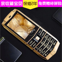 I300奢华电信移动老年手机全网通双模双卡双待BIHEEI5 百合BIHEE