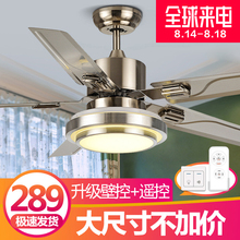 格腾不锈钢风扇灯 餐厅吊扇灯客厅电扇灯简约现代LED木叶风扇吊灯