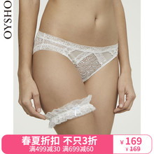 30140475959 白色吊袜带 白色蕾丝系列基本款 Oysho