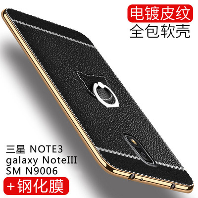 三星note3手机壳 not3硅胶保护套galaxyN9009潮女皮套n9008V软壳
