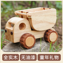 woodpapa木艺爸爸守局菩∑车卡车运输工程车玩具大货车儿童礼物