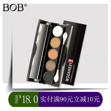 BOB正品彩妆五色珠光眼影盘 大地色眼影盘裸妆眼妆初学者易上色